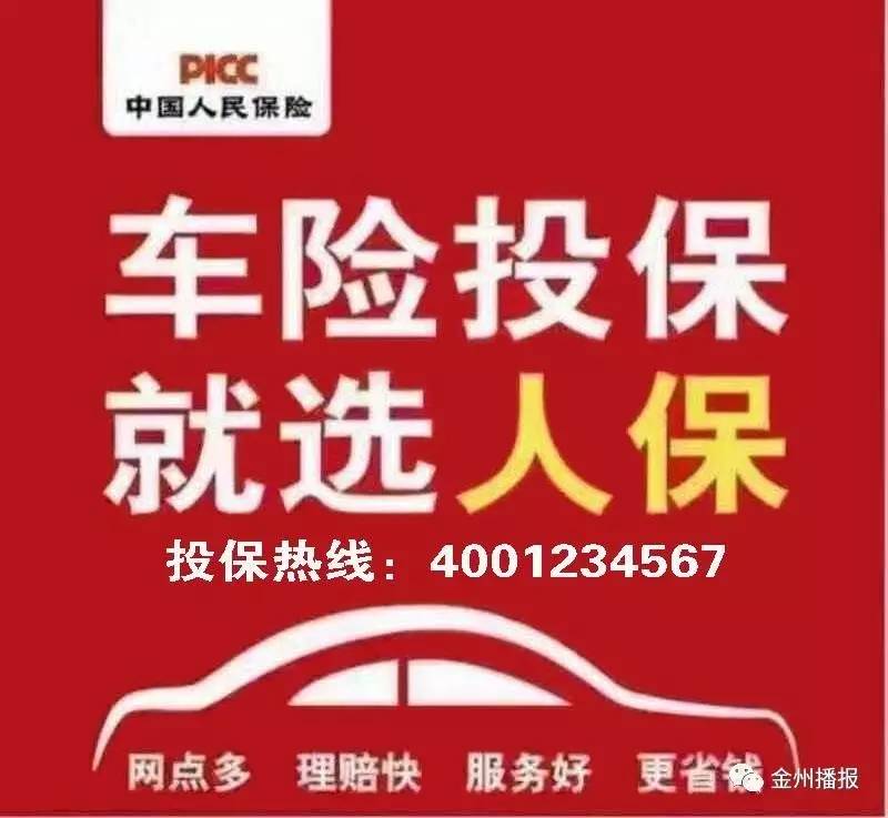 汉滨区人口_陕西人口最多的农业大区工业经济跑出“加速度”!||897热点(2)