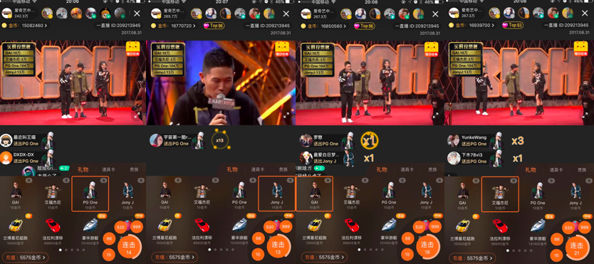 一直播现场直击《中国有嘻哈》三强之争,"定制选票"引粉丝花式刷屏