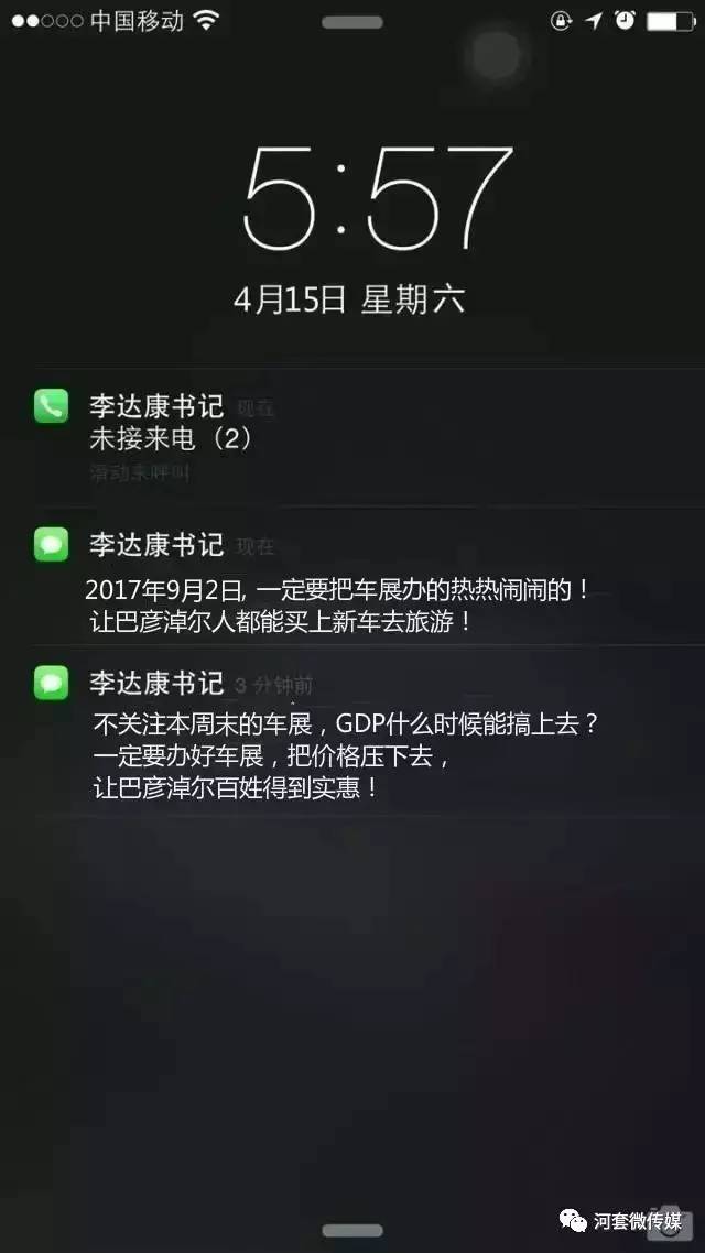 临河区gdp_巴彦淖尔市临河区地图(3)