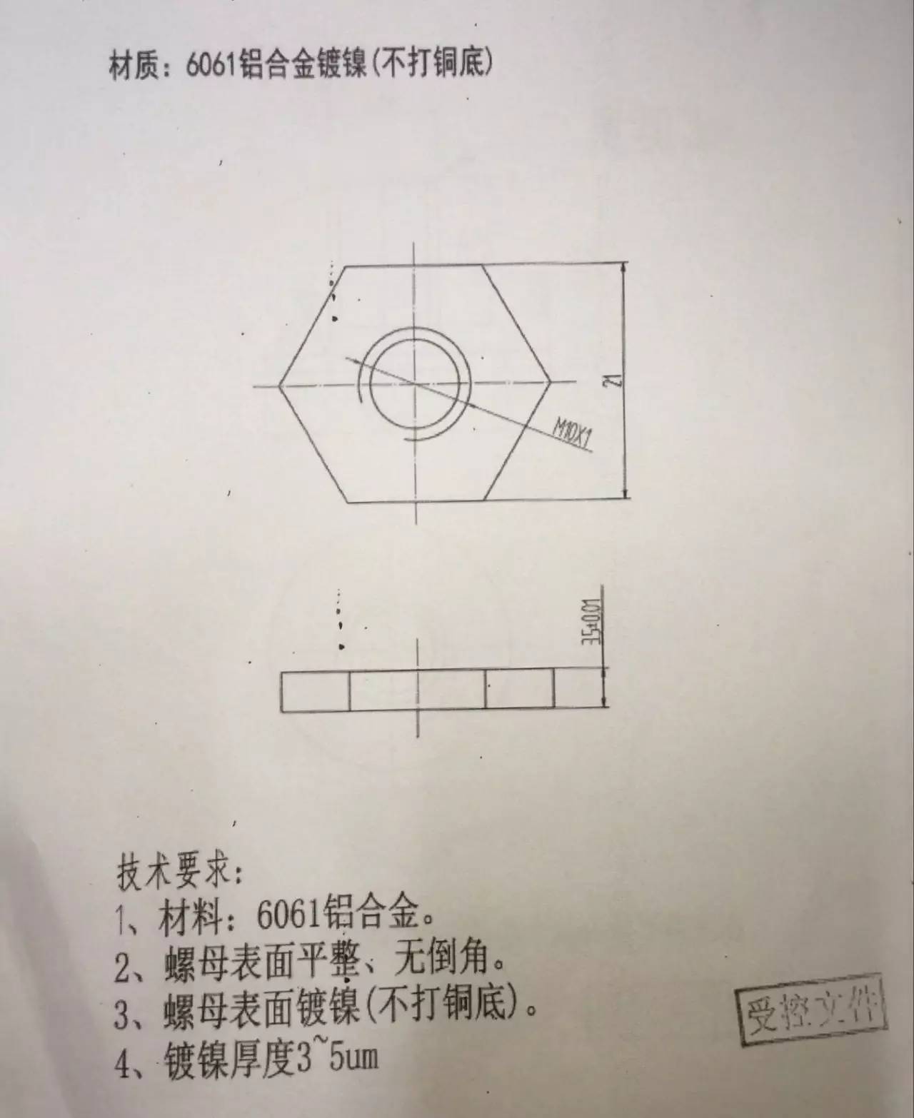 管型导向轴 车床加工