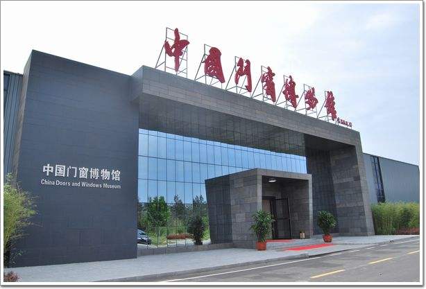 第四届中国(高碑店)国际门窗博览会9月21日开幕