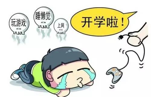 英语老师的自我介绍