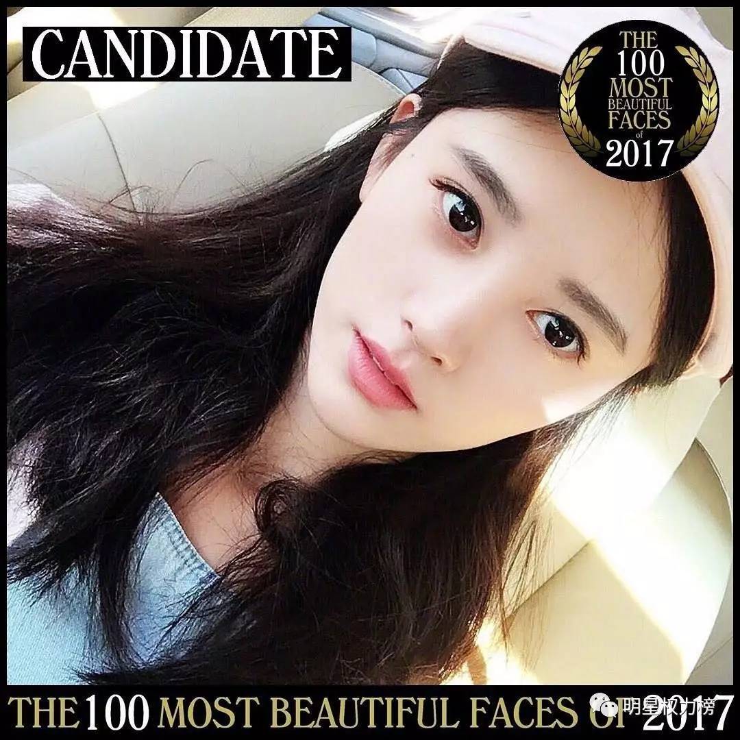 2017全球最美面孔100人候选人名单出炉，入围的中国爱豆竟然是他们？！