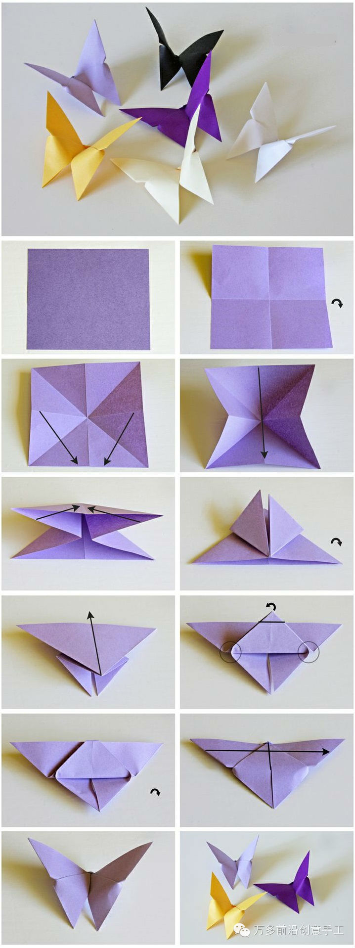 折纸教程:纸蝴蝶