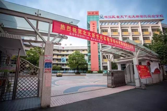 学校考试与你对答案上课提醒你起床一个共患难的靠谱同桌学生时代最