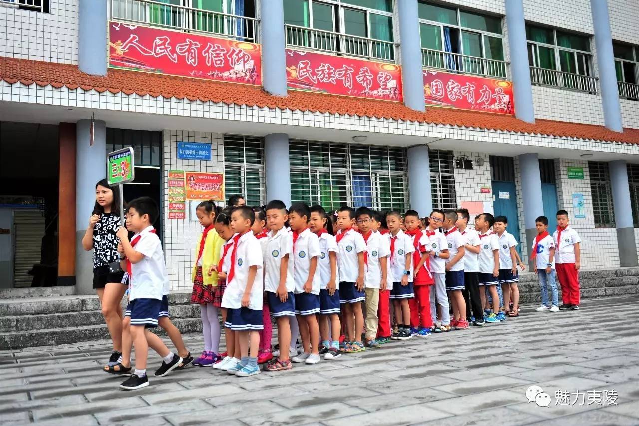 看冯家湾小学开学第一课有了新花样