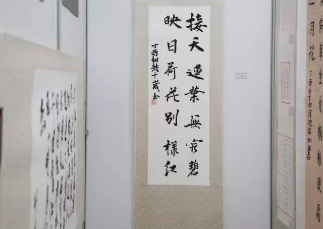 祁安杯书法比赛开奖啦书法展于集团同步展出