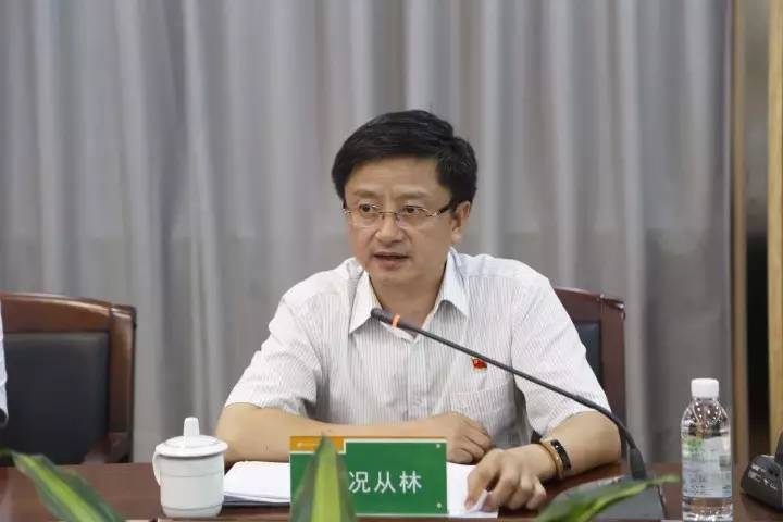 书记,审计中心负责人况从林,党工委委员,都匀农商银行董事长宋长林,党