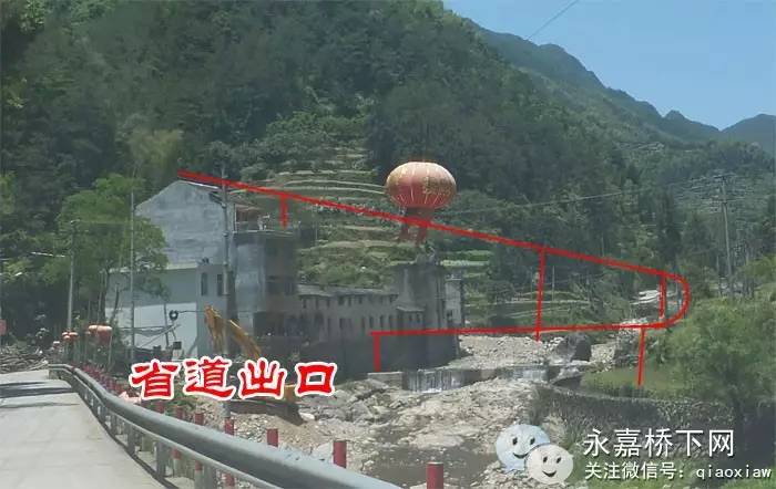 "安吉至洞头路永嘉巽宅至桥下段"工程建设办公室设立