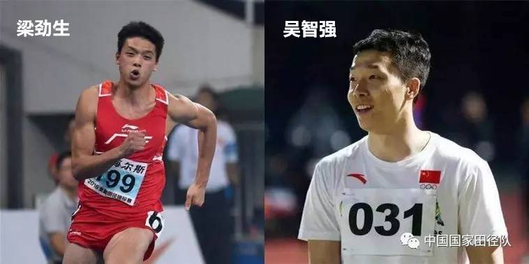 伦敦世锦赛男子4x100米接力成员:94年的吴智强和96年的梁劲生,在今年