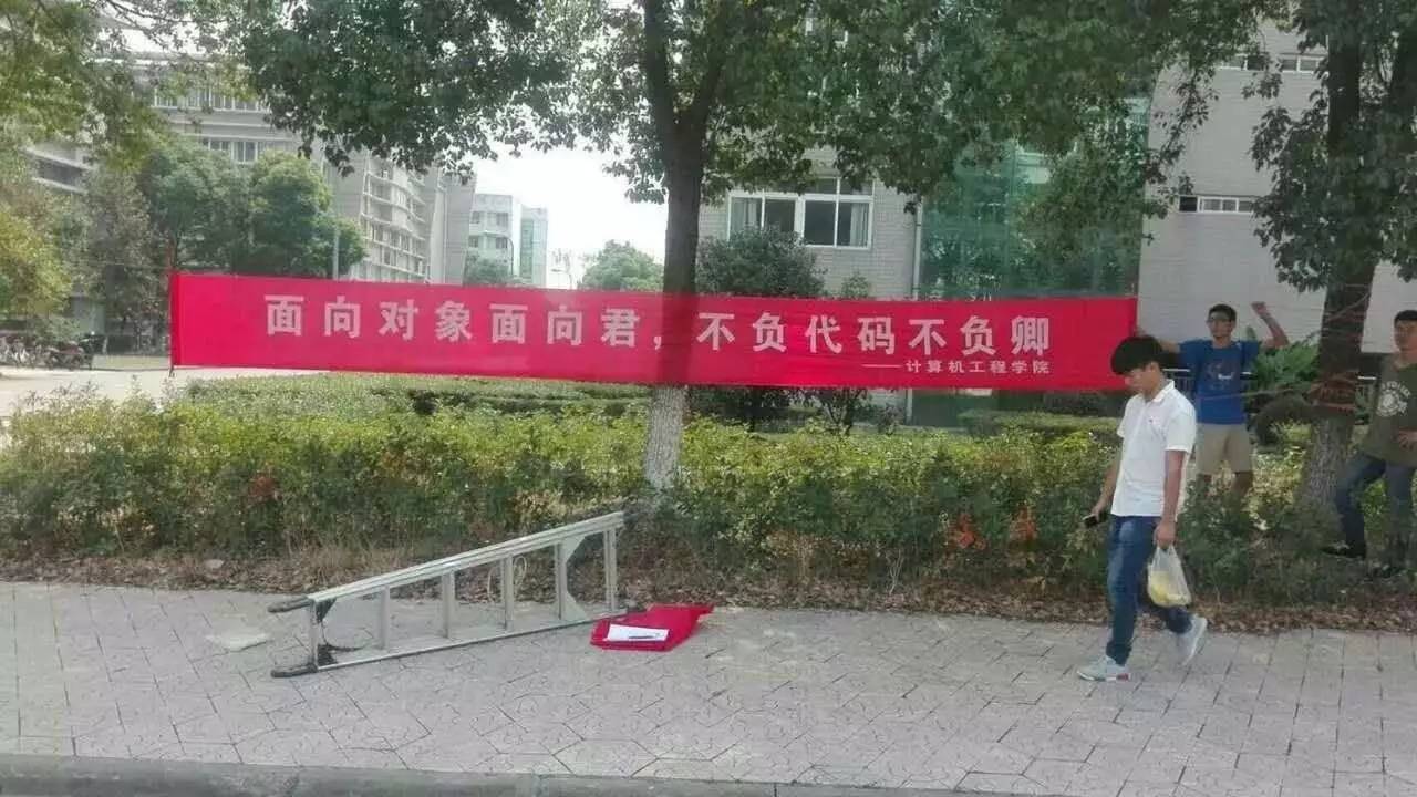 贯彻爱与和平|迎新标语征集