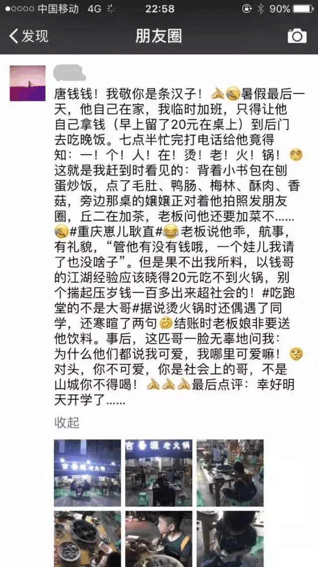 父母拿孩子人口钱和什么_父母和孩子的图片(3)