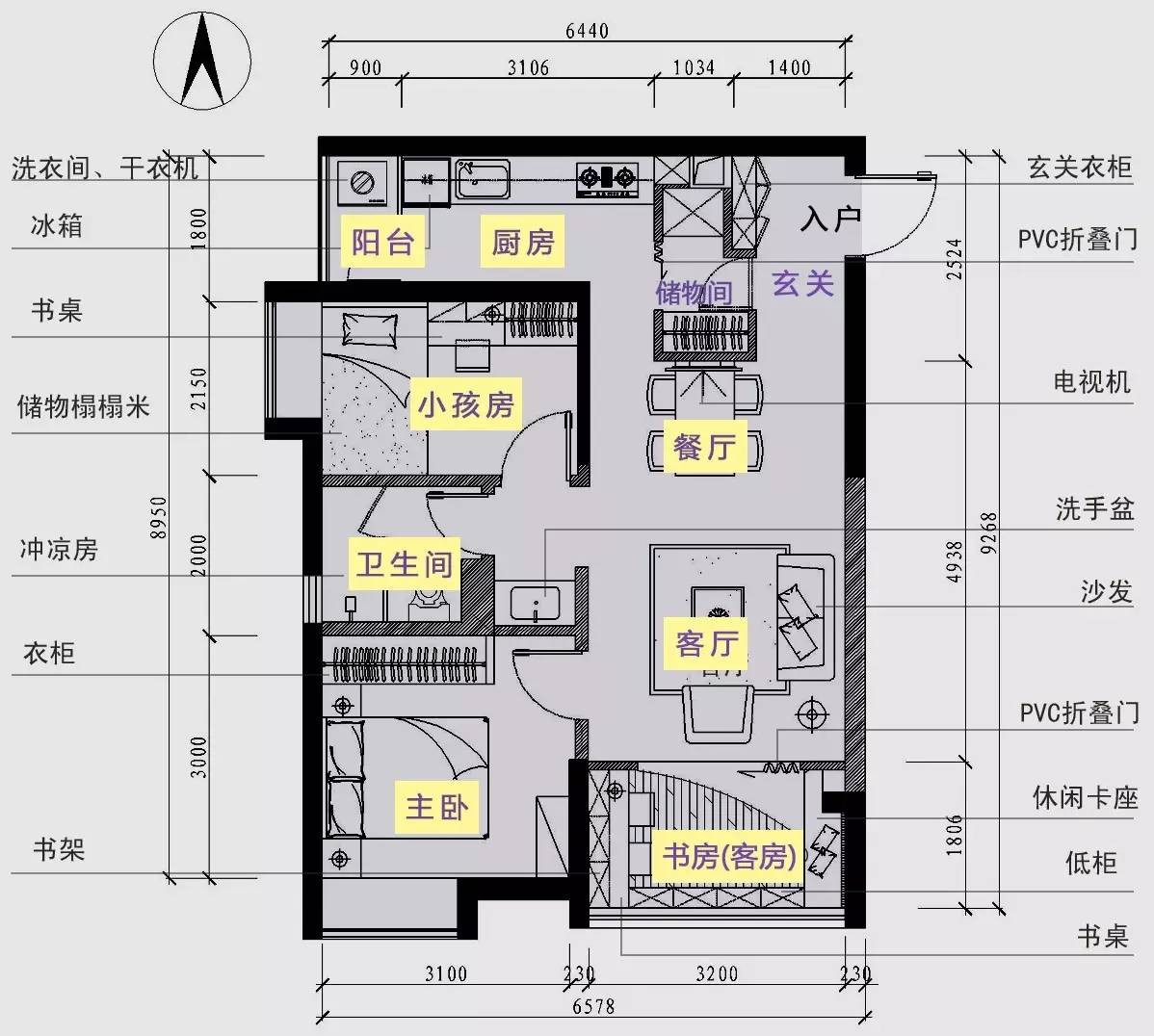 【公益设计】一进门就惊呆了 78平小家玄关有个杂物"