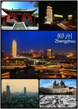 【招考】郑州市市属事业单位2017年第二批公