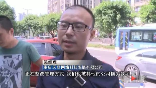 【消费】装修网站靠不靠谱？消亚新体育平台费者现在很后悔(图7)