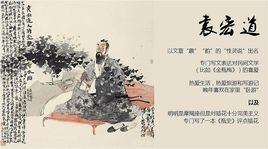 古代文人是如何插花赏花的呢?看完觉得自己离文艺青年