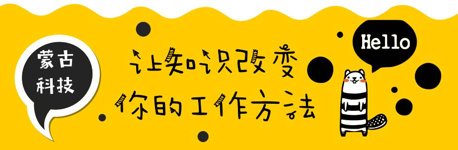 地方丨無人機替代傳統牧羊人 大數據引領現代畜牧業：鄂爾多斯「雲端牧場」炫秀高科技 科技 第1張