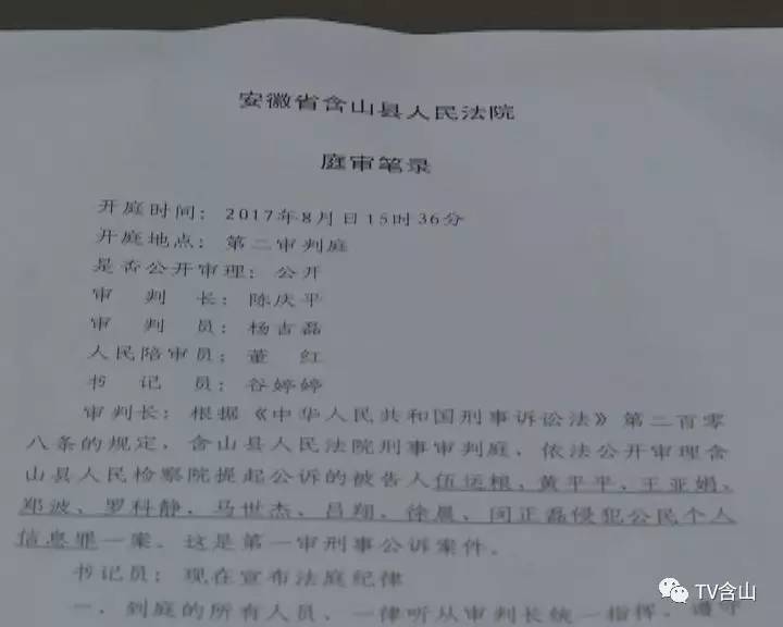 买卖人口罪量刑标准_湖北狠心父一万元一斤卖亲儿 以7.6万元将孩子送人