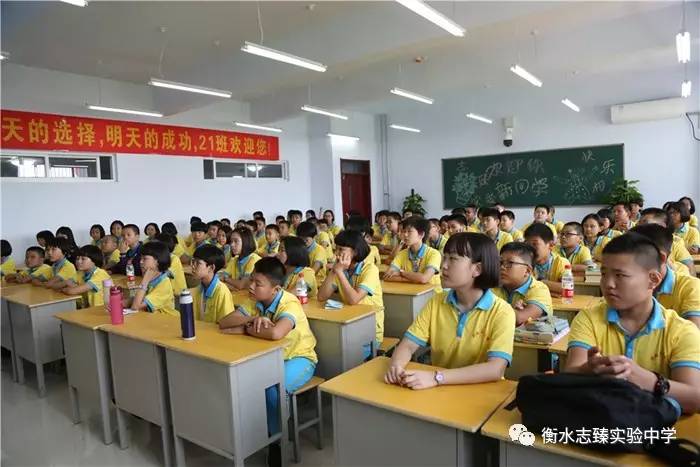 衡水志臻实验中学新校区喜迎新生入学