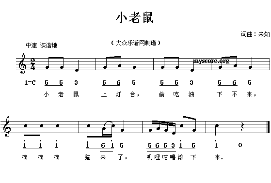 宝宝不怕冷简谱_不怕冷的大衣绘本图片(2)