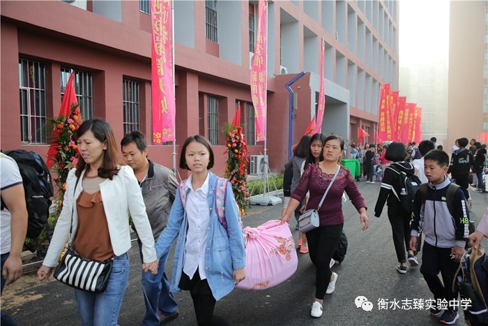 衡水志臻实验中学新校区喜迎新生入学