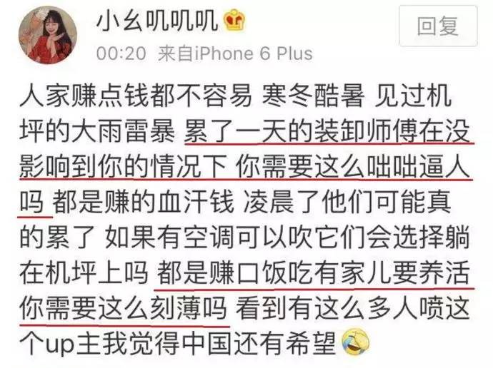 承包地补偿费农尸新增人口有权分配妈(3)