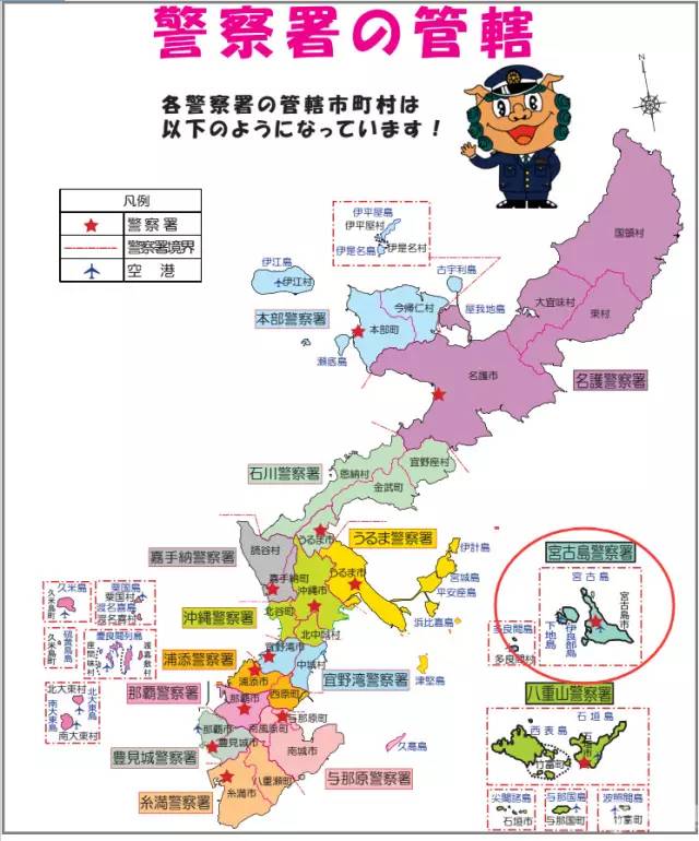 宫古岛人口_解放军穿冲绳绕台岛背后的信息