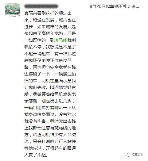 成语公什么婆_成语故事图片