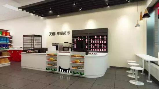 加盟天猫小店怎么样