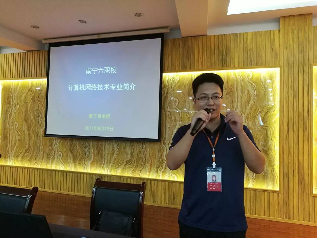 学校黄文功副校长,学工处邓燕萍主任,梁振奇副主任,专业部郭辉主任,韦