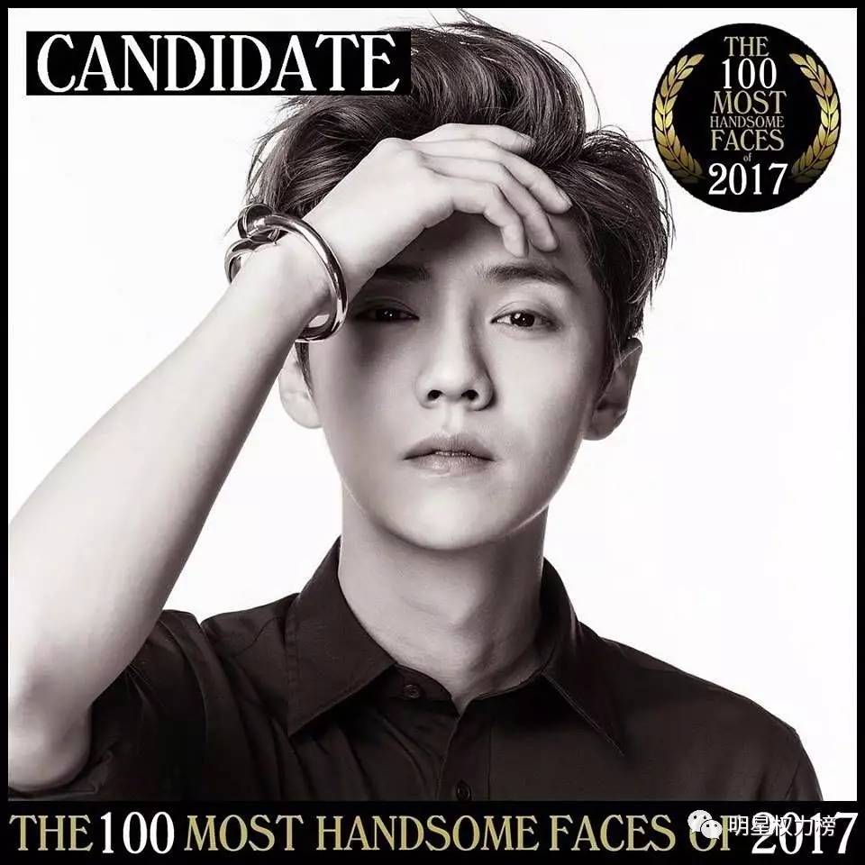 2017全球最美面孔100人候选人名单出炉，入围的中国爱豆竟然是他们？！