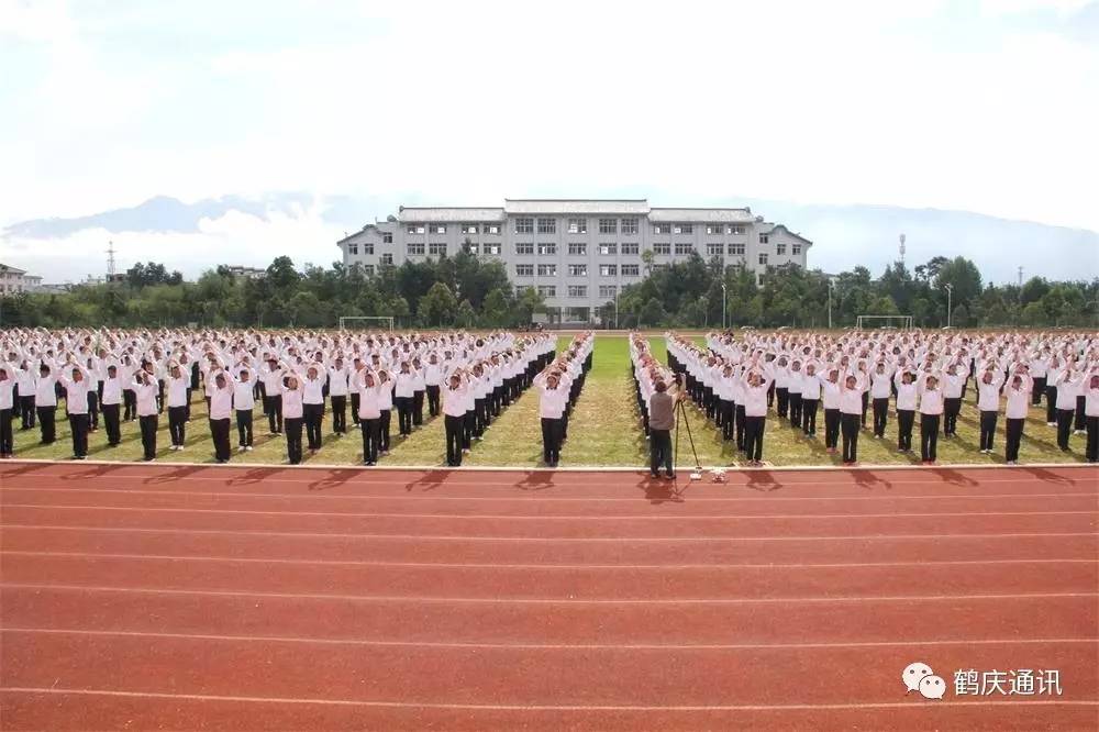 开学季,鹤庆一中710多名新生用这种方式展现了他们的青春风采