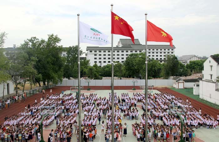 2017年9月1日,苏州市平江实验学校的学生们参加升国旗仪式.