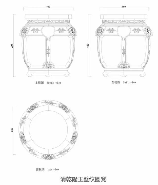 涨知识/明清凳类家具的制器思想(附:凳类cad尺寸图集)