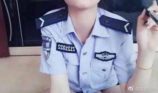 女辅警发警服不雅照被辞退 下身穿短裤姿势挑逗