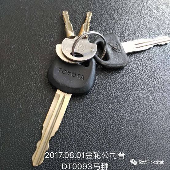 金轮公司晋dt0093司机马翀捡到了一串钥匙,目前尚无失主认领.