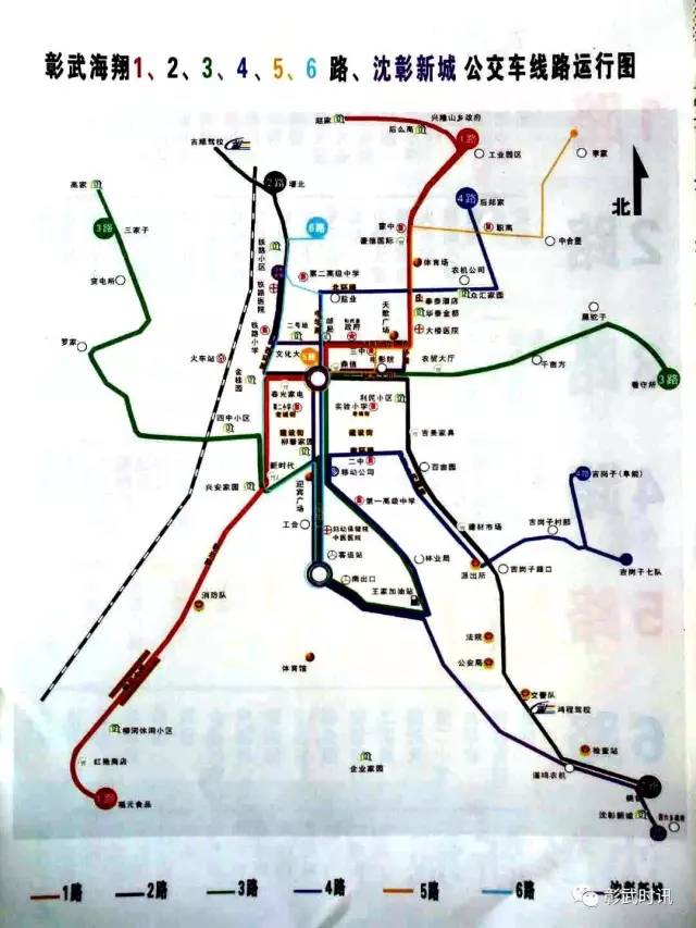 第481期彰武城市交通新变化出行更方便