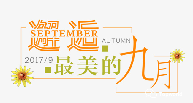 属兔名字能用“然”字吗？深度解析与命名建议（属兔名字能用然字吗）