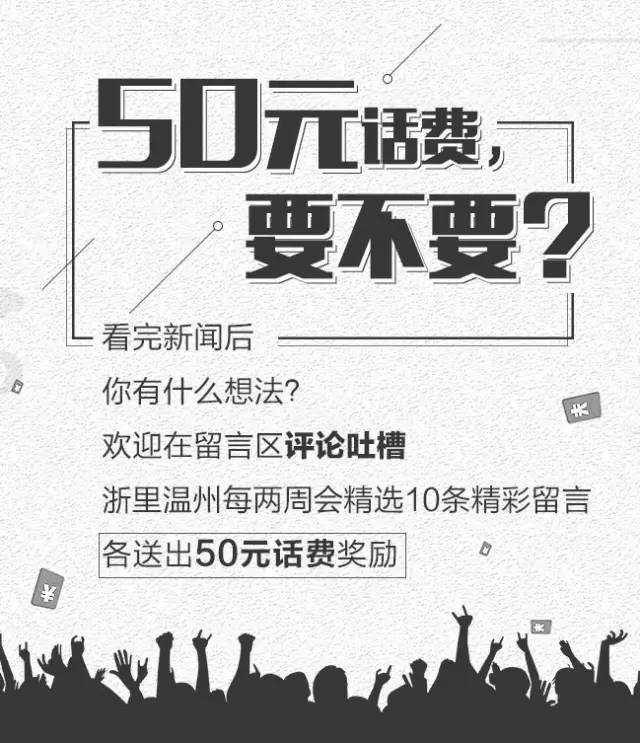 温州哪里招聘_后春节求职季,哪些招聘单位月薪8000你知道吗 戳进来看(2)