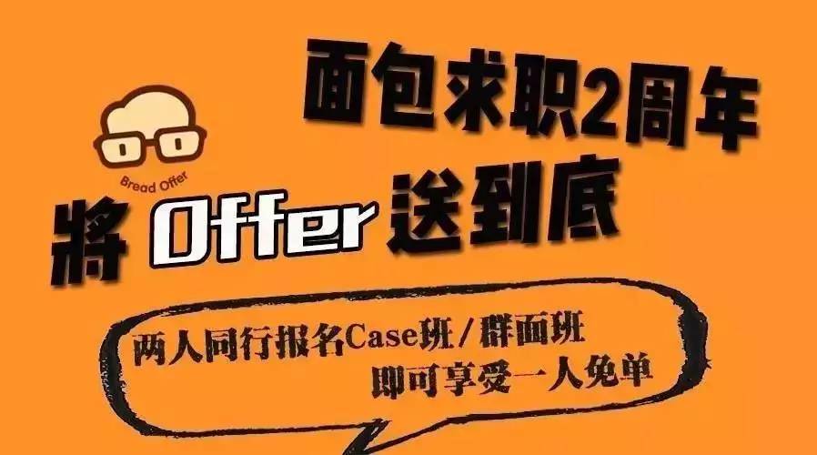 安永招聘_安永招聘人力资源和市场公关实习生 北京,上海(3)