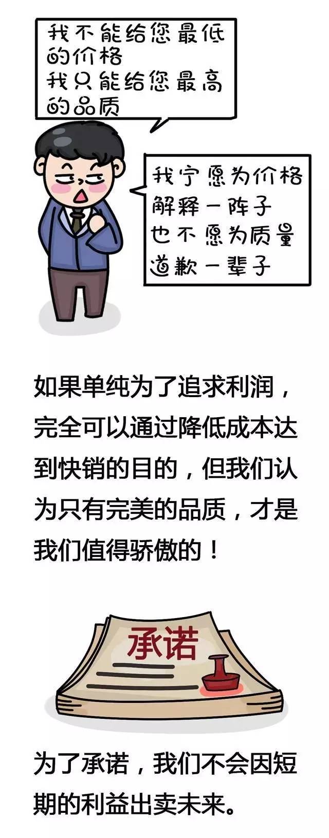 后来,王胖子想明白了. 原来,都是买东西,只看价格不看品质惹的祸!