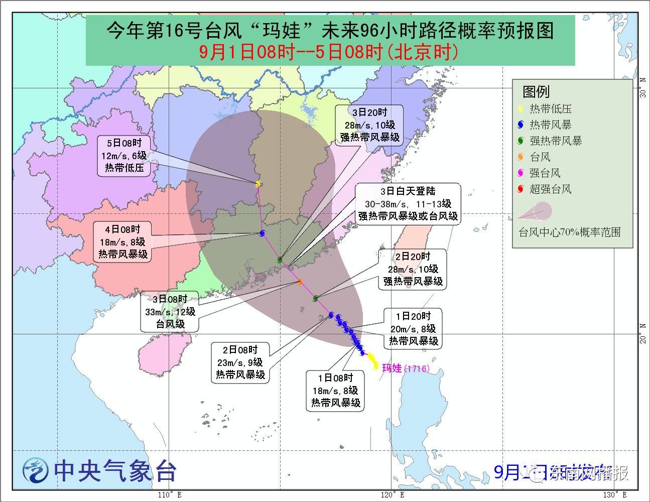 福建永安市人口_永安镇的人口数据(3)