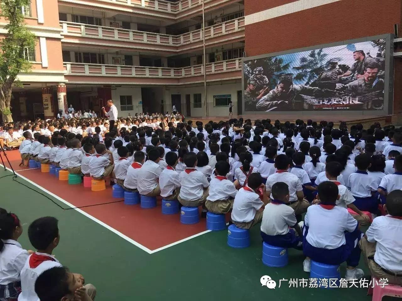 我骄傲我是中国人詹天佑小学举行2017年秋季开学典礼活动