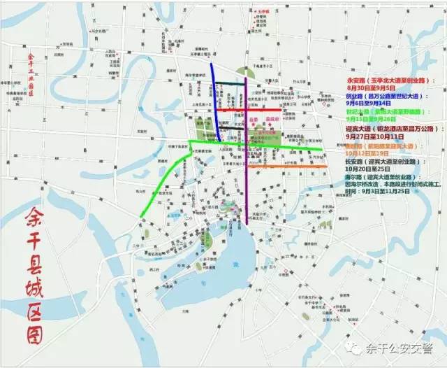 重要通知余干市政又要开始修路了请大家收下这份指南