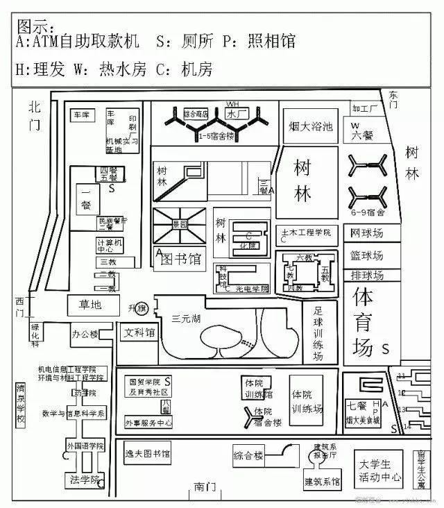 地点:法学院二楼多媒体教室 九月 3 8:30 新生与辅导员,导师见面会.