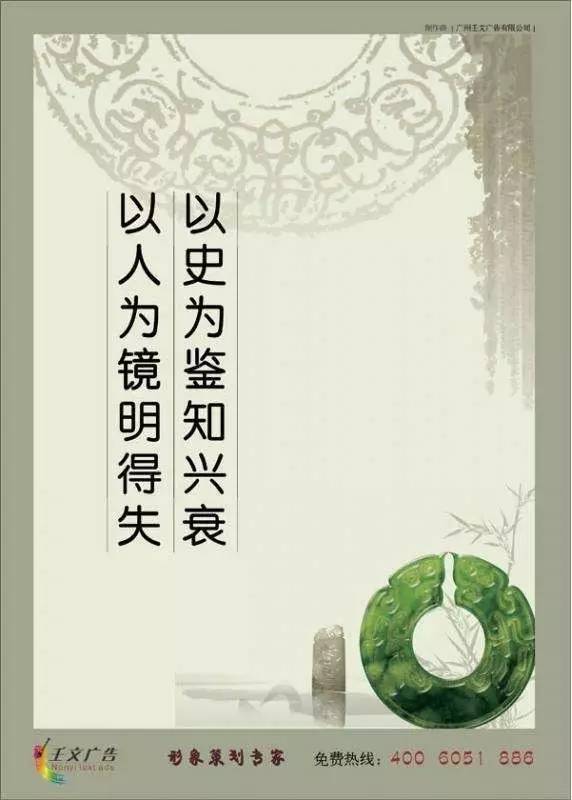 以史为鉴,可以知兴替—1405【small learning】补充资料