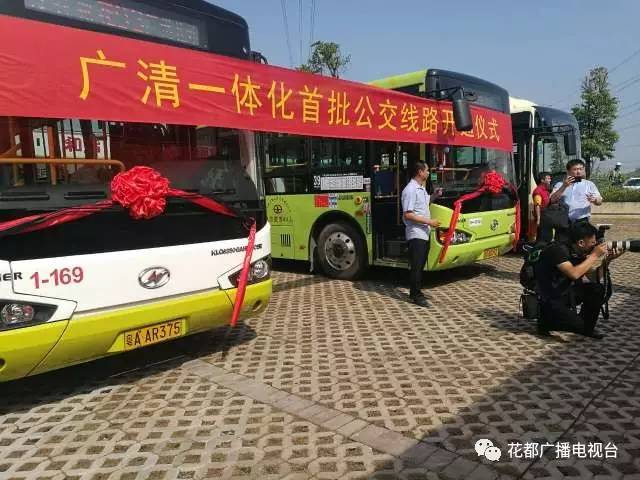 便民新一批公交线路今日开通以后花都人去这个地方就方便多了