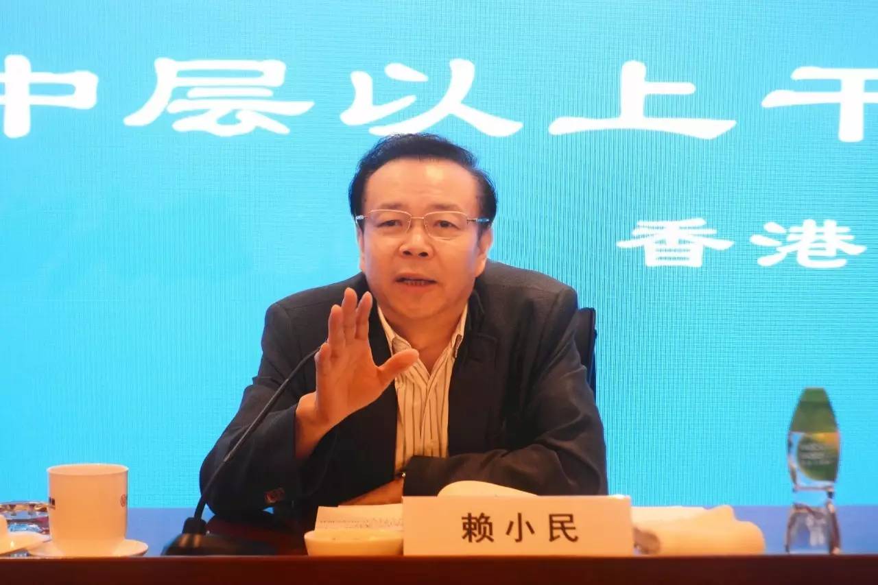 中国华融党委书记董事长赖小民一行赴港拜会中央人民政府驻香港联络