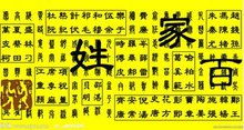 黄姓人口的数量_黄姓辉煌的历史 黄国故城 伯益,陆终之后 黄姓家人必看