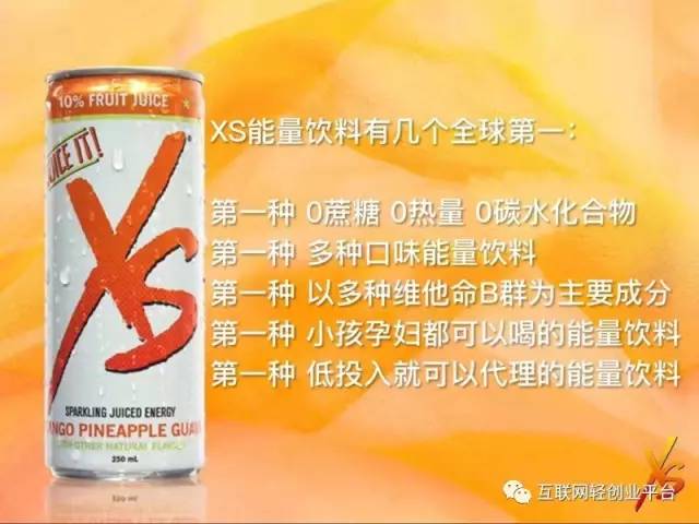 饮料招聘_红牛功能饮料招聘正编业务员(2)